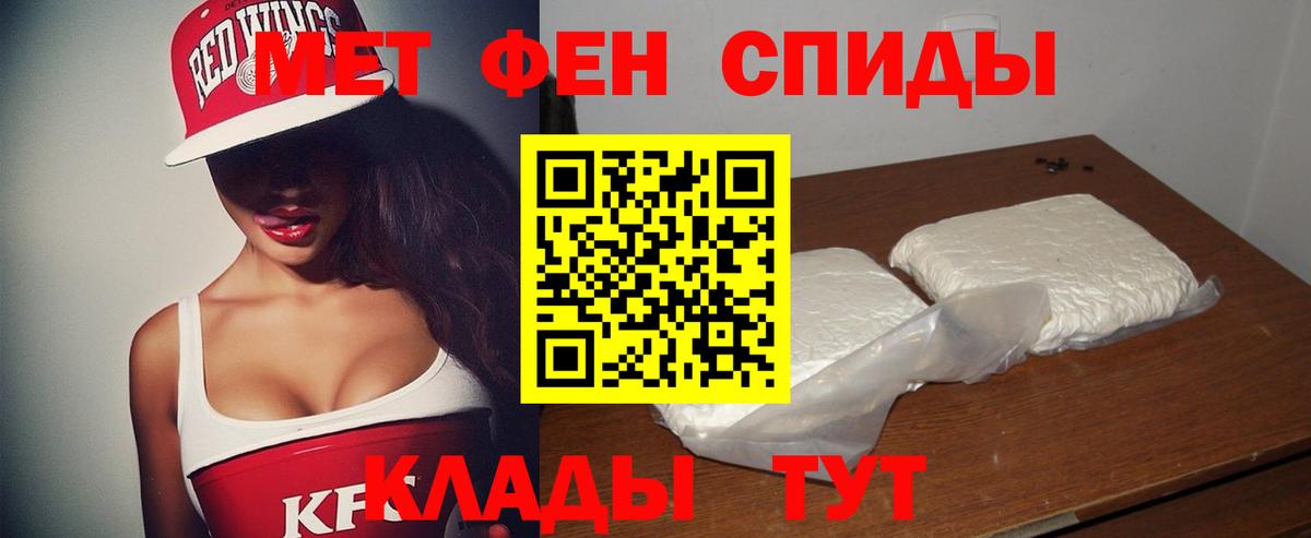   ССЫЛКА  АМФЕТАМИН 98%  АМФ  Вход с VPN  Тобольск 