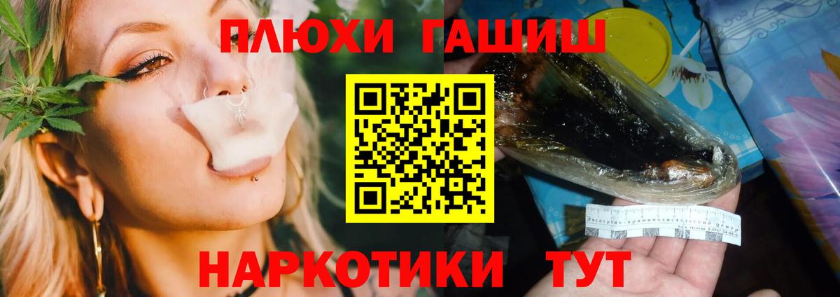 ГАШИШ AMNESIA HAZE  как найти наркотики  Тобольск  Вход с VPN  ГАШИШ 