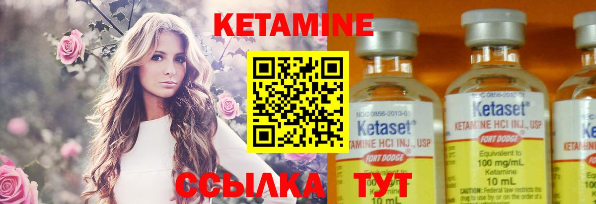 КЕТАМИН VHQ  даркнет состав  КЕТАМИН VHQ  Тобольск  Вход с VPN 