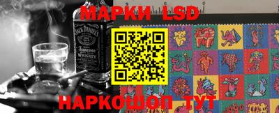 марки nbome Тулун