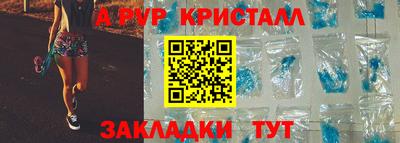 ALPHA PVP Тула