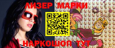 марки nbome Тулун