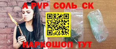 марки nbome Тулун