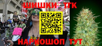 марки nbome Тулун