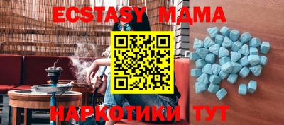 марки nbome Тулун
