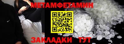 марки nbome Тулун