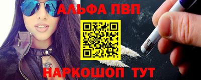 марки nbome Тулун