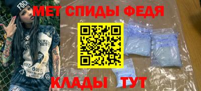 ALPHA PVP Тула