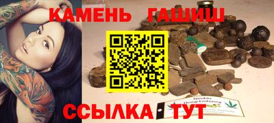 марки nbome Тулун
