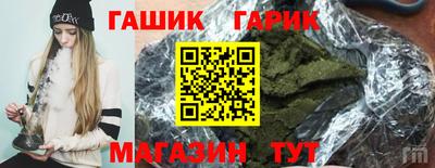 марки nbome Тулун