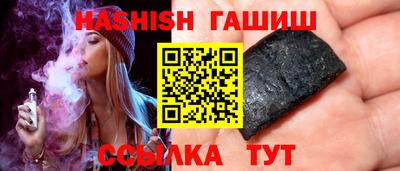 марки nbome Тулун