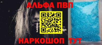 марки nbome Тулун