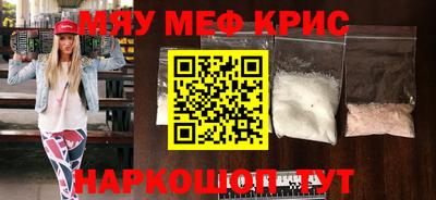 ALPHA PVP Тула