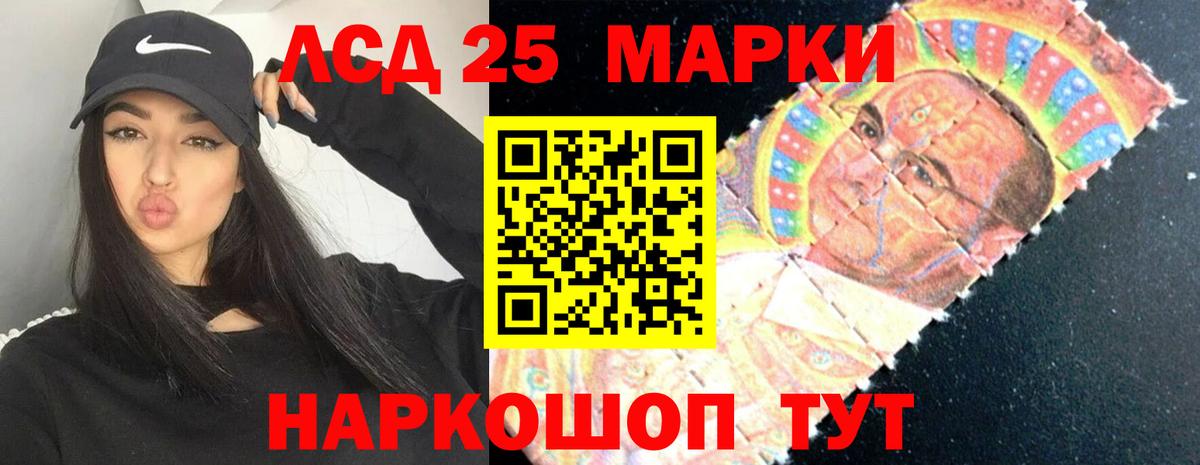 ЛСД экстази ecstasy Тобольск