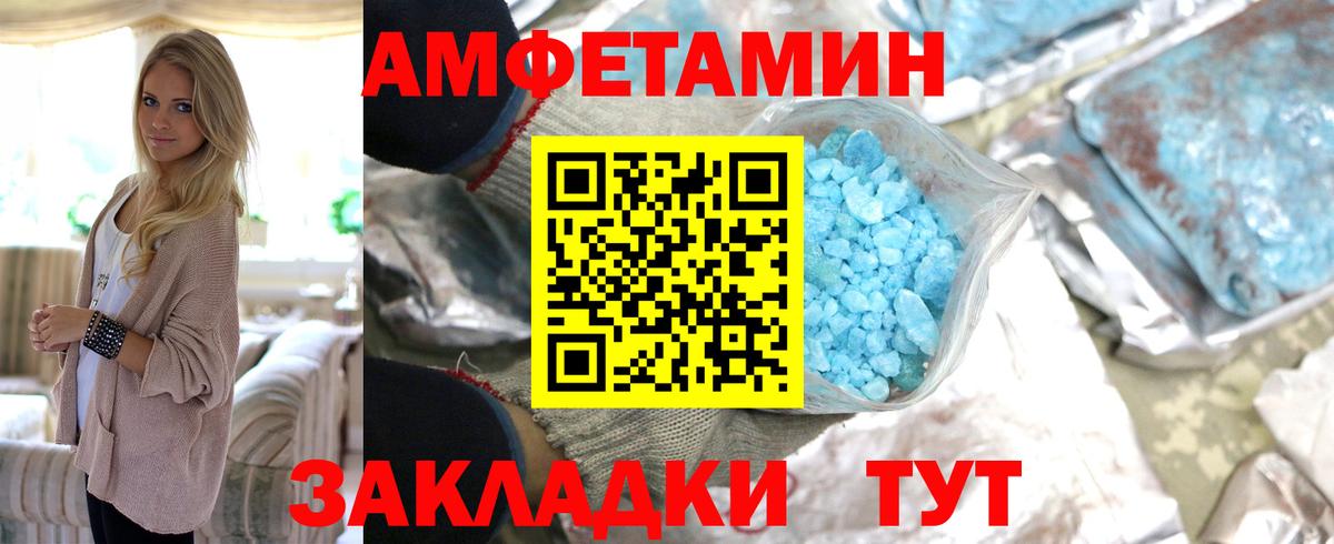 МЕТАМФЕТАМИН Декстрометамфетамин 99.9%  МЕТАМФЕТАМИН Декстрометамфетамин 99.9%  Тобольск  Вход с VPN 