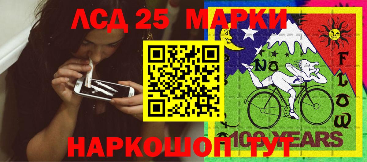 Марки 25I-NBOMe  Марки N-bome 1500мкг  Марки N-bome 1500мкг  Вход с VPN  Тобольск 