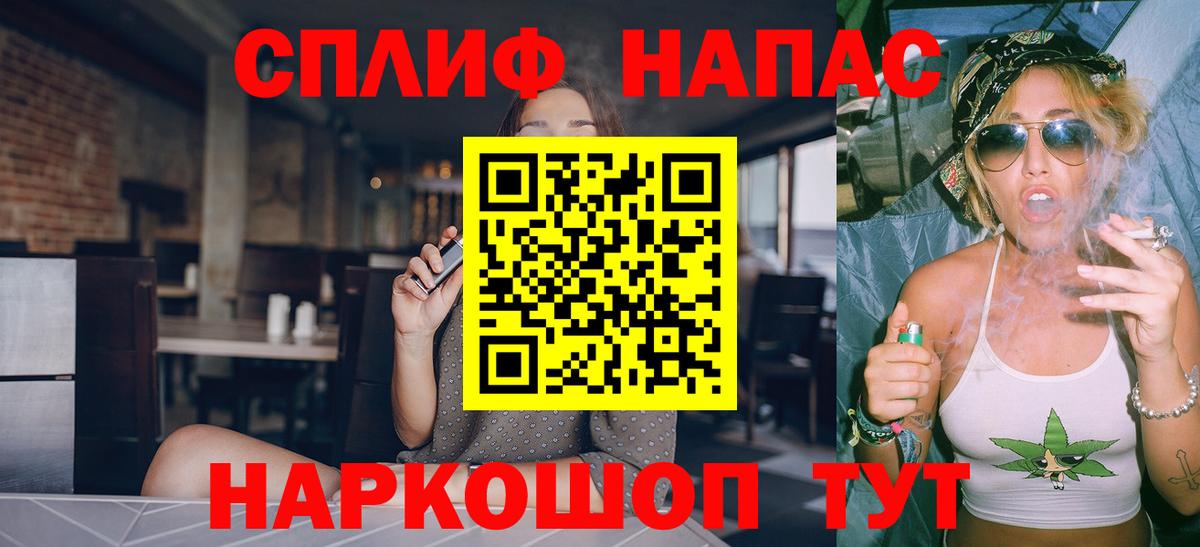 Бошки Шишки THC 21% Тобольск