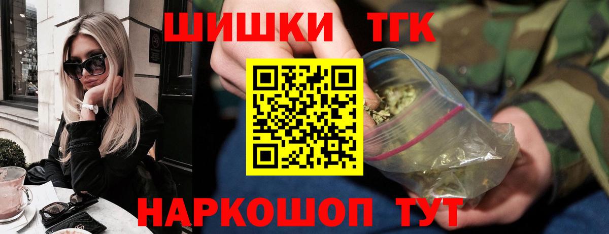 Тобольск  Каннабис ГИДРОПОН  Вход с VPN  Конопля OG Kush  Конопля тримм 